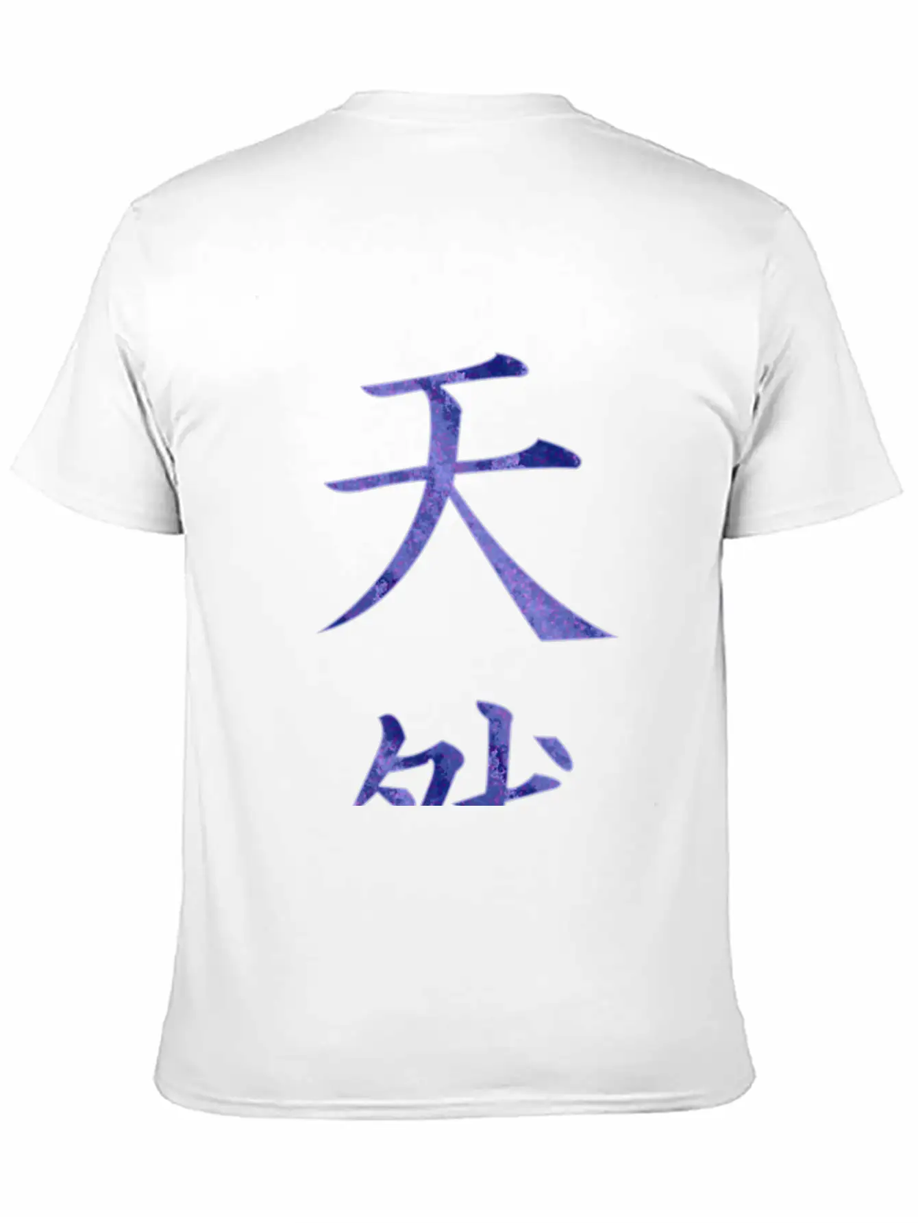 Natural Soft Cotton Short Sleeve Tee – Unisex Wardrobe Staple