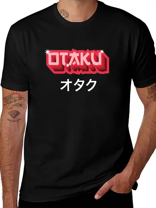 Otaku Japanese Text Anime Manga Soft Cotton Short Sleeve Tee – Unisex Wardrobe Staple