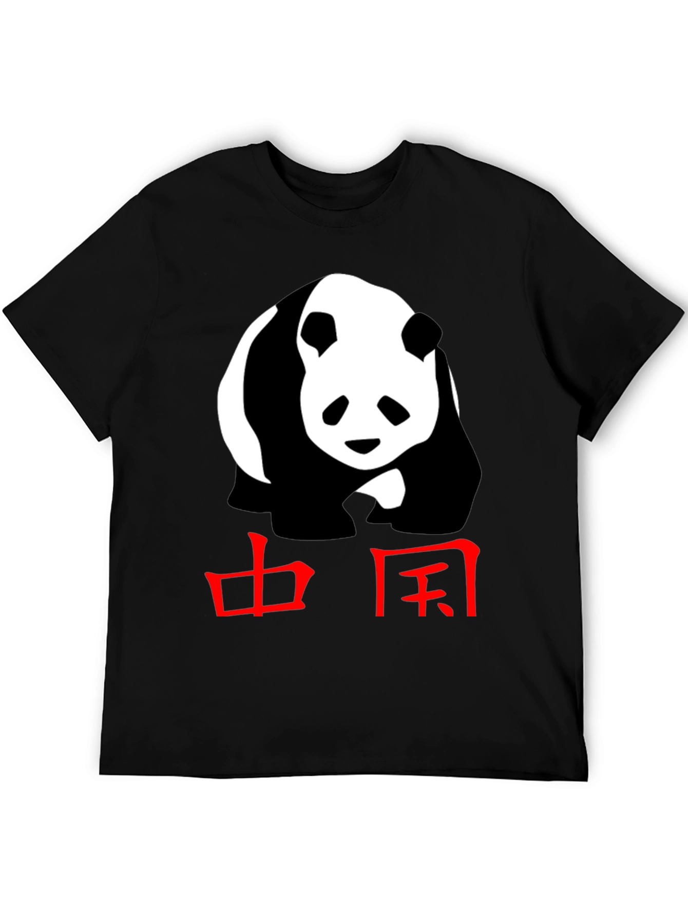 Panda & China Graphic Print T-Shirt