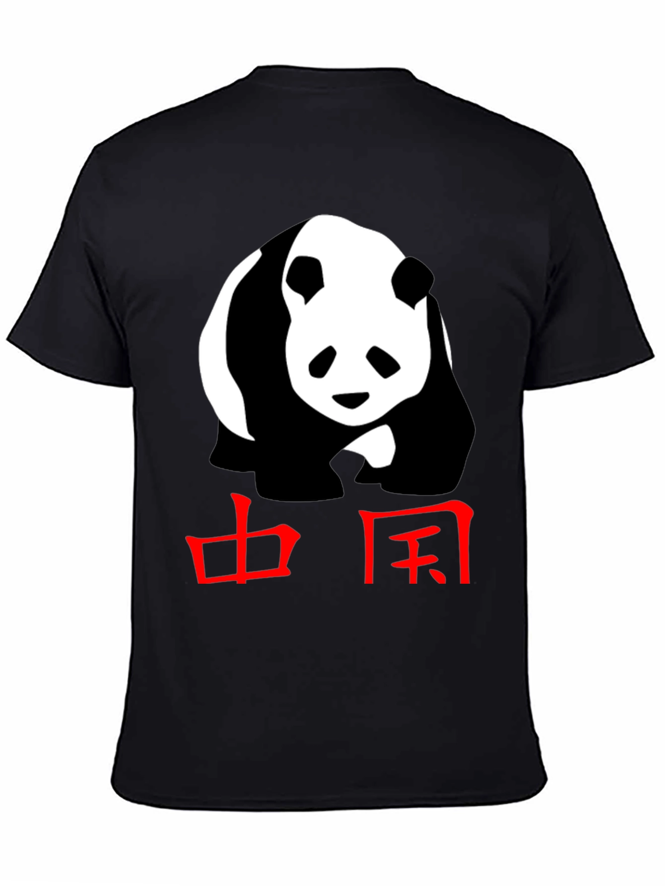 Panda & China Graphic Print T-Shirt