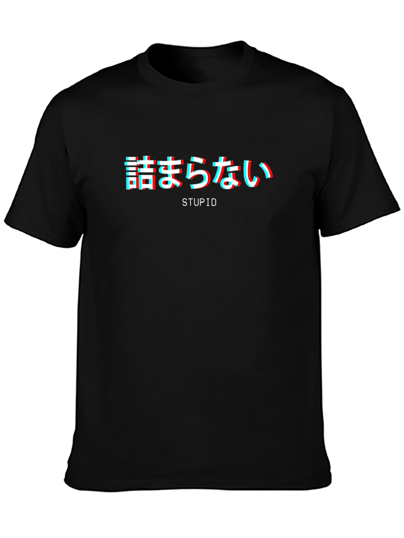 Stupid Japanese Text Glitch Style Black T-Shirt