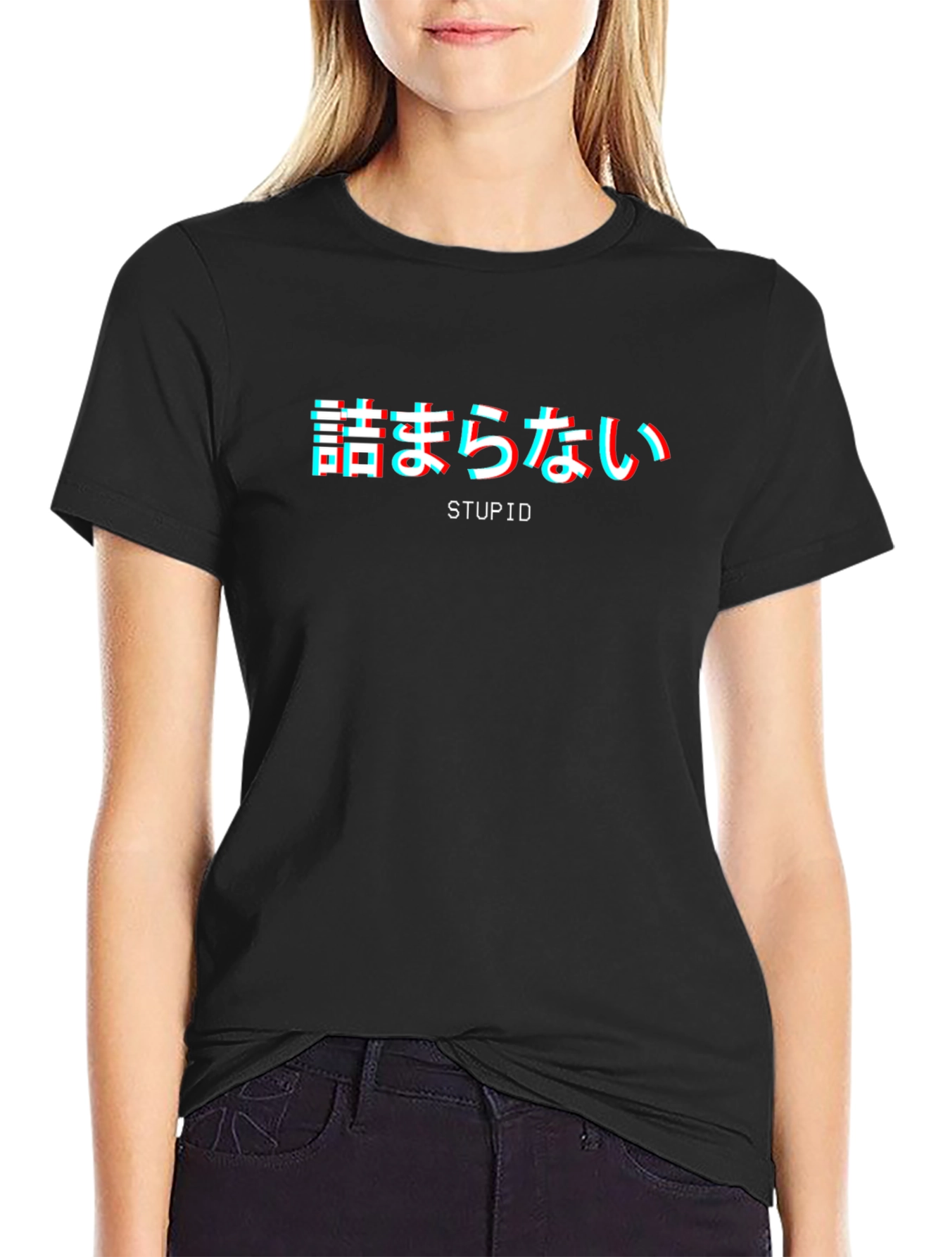 Stupid Japanese Text Glitch Style Black T-Shirt