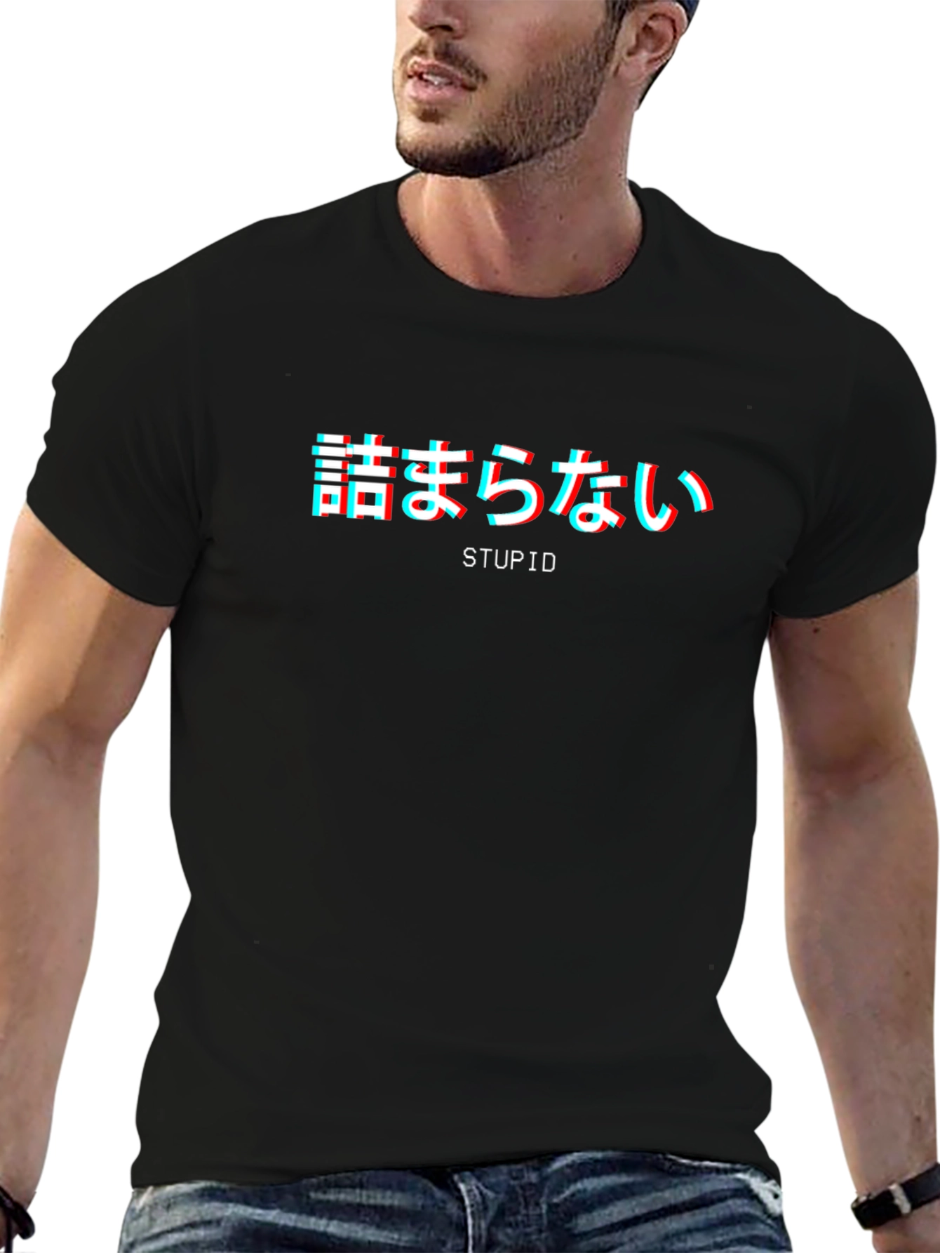 Stupid Japanese Text Glitch Style Black T-Shirt
