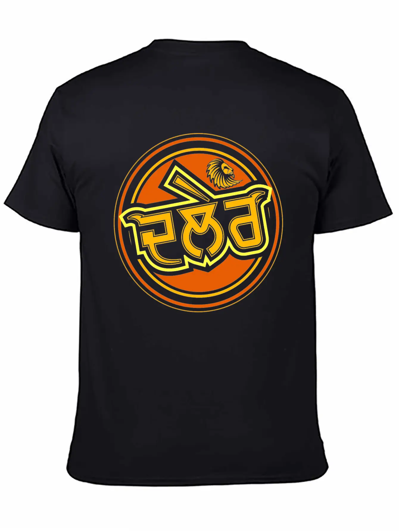 PUNJABI DALER - BRAVE PERSON Soft Cotton Short Sleeve Tee – Unisex Wardrobe Staple