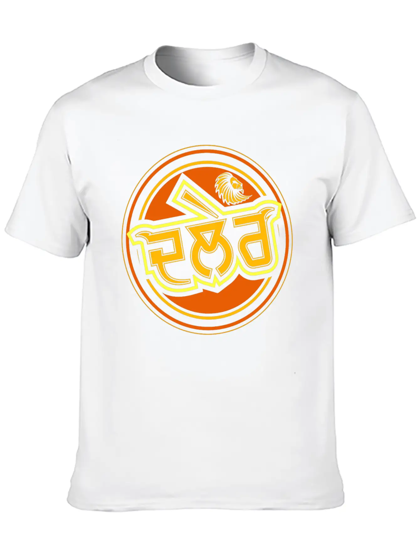 PUNJABI DALER - BRAVE PERSON Soft Cotton Short Sleeve Tee – Unisex Wardrobe Staple