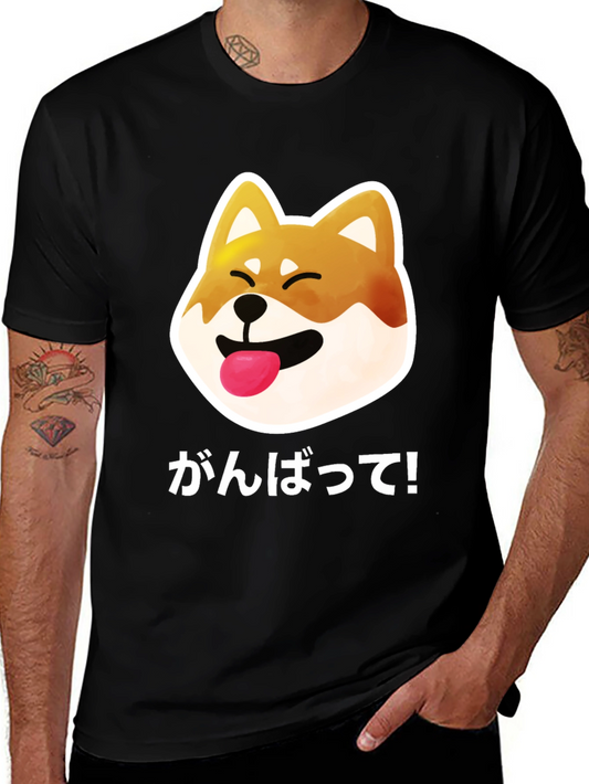 Shiba Inu Ganbatte! Graphic T-Shirt