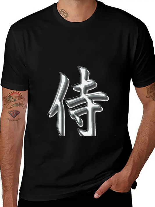 Samurai Kanji Silver Lightweight Cotton T-Shirt – Daily Comfort Graphic Shirt