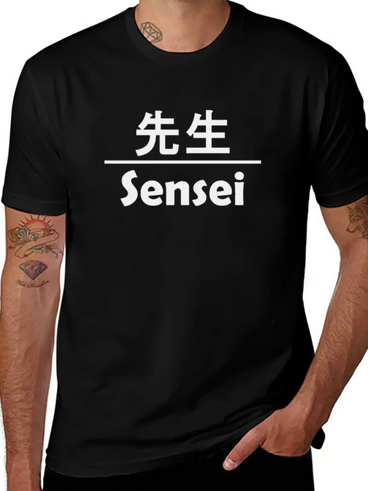 Sensei In Kanji - Cool Anime Japanese Nerd B Soft Cotton Short Sleeve Tee – Unisex Wardrobe Staple