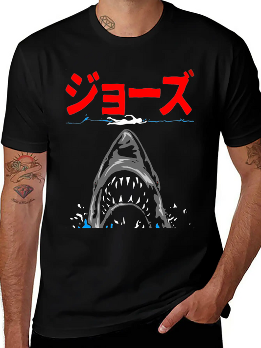 SHARK ATTACK Modern Fit Casual T-Shirt – Clean And Versatile Design