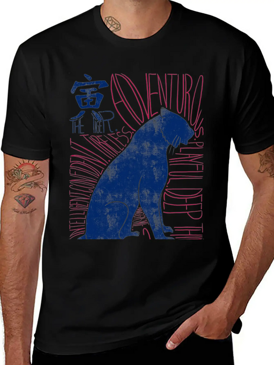The Tiger Shio Chinese Zodiac Sign T-Shirt Lightweight Cotton T-Shirt – Daily Comfort Graphic Shirt