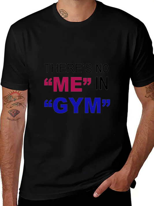 There's No Me In Gym - Funny Gym Unisex Casual T-Shirt – Clean Design For Daily Comfort