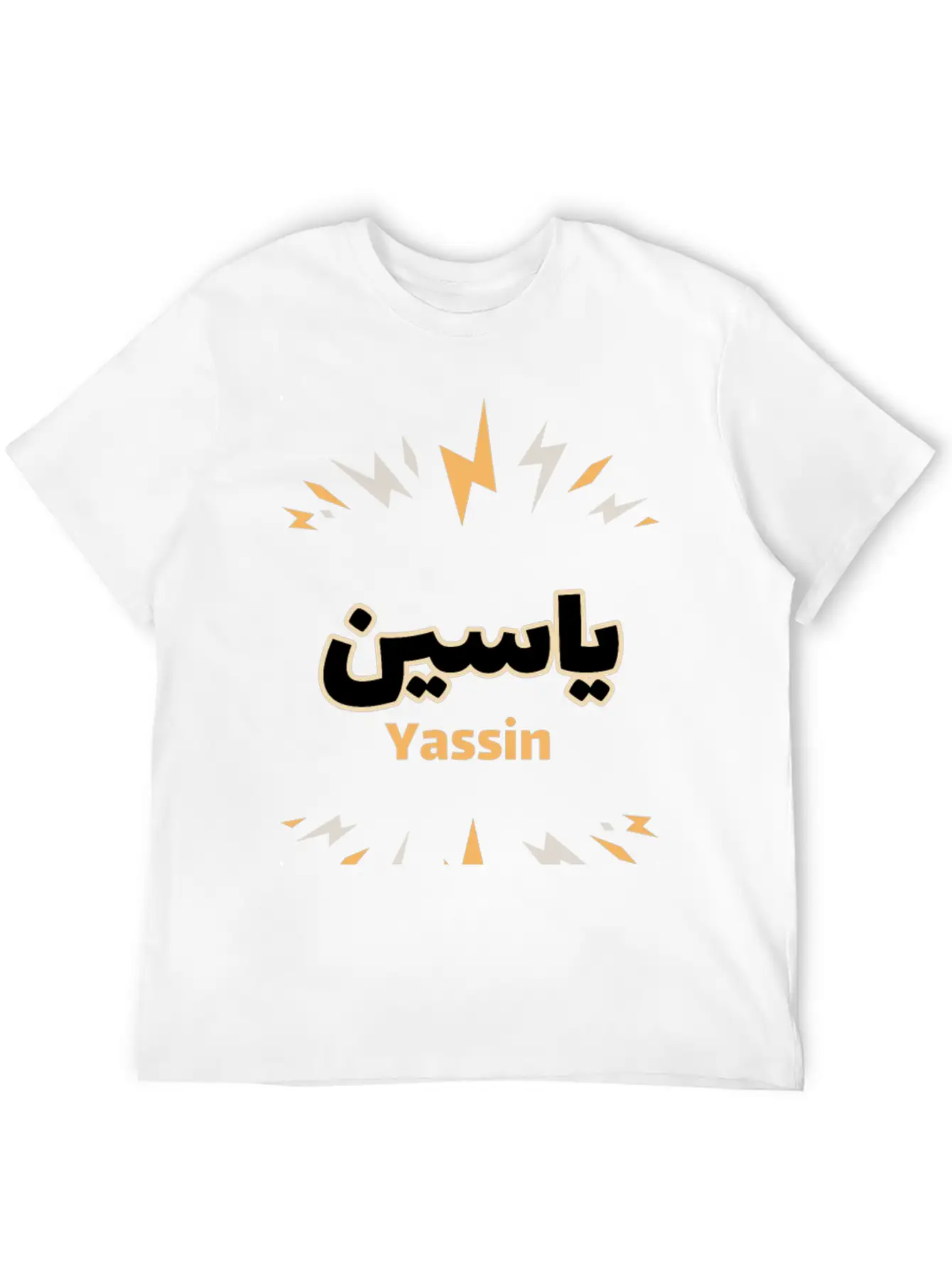 Yassin Arabic Calligraphy First Name Soft Cotton Short Sleeve Tee – Unisex Wardrobe Staple