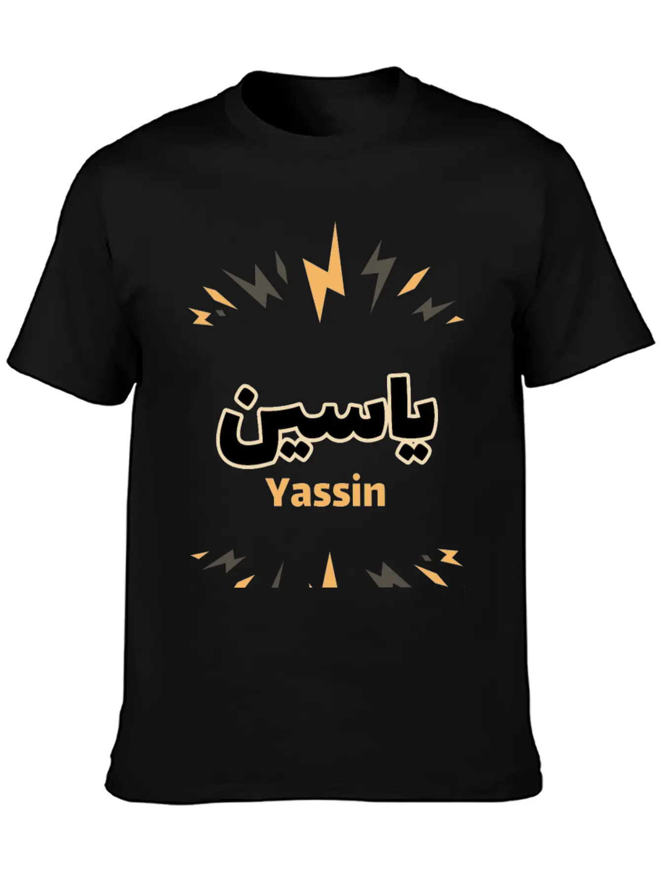 Yassin Arabic Calligraphy First Name Soft Cotton Short Sleeve Tee – Unisex Wardrobe Staple