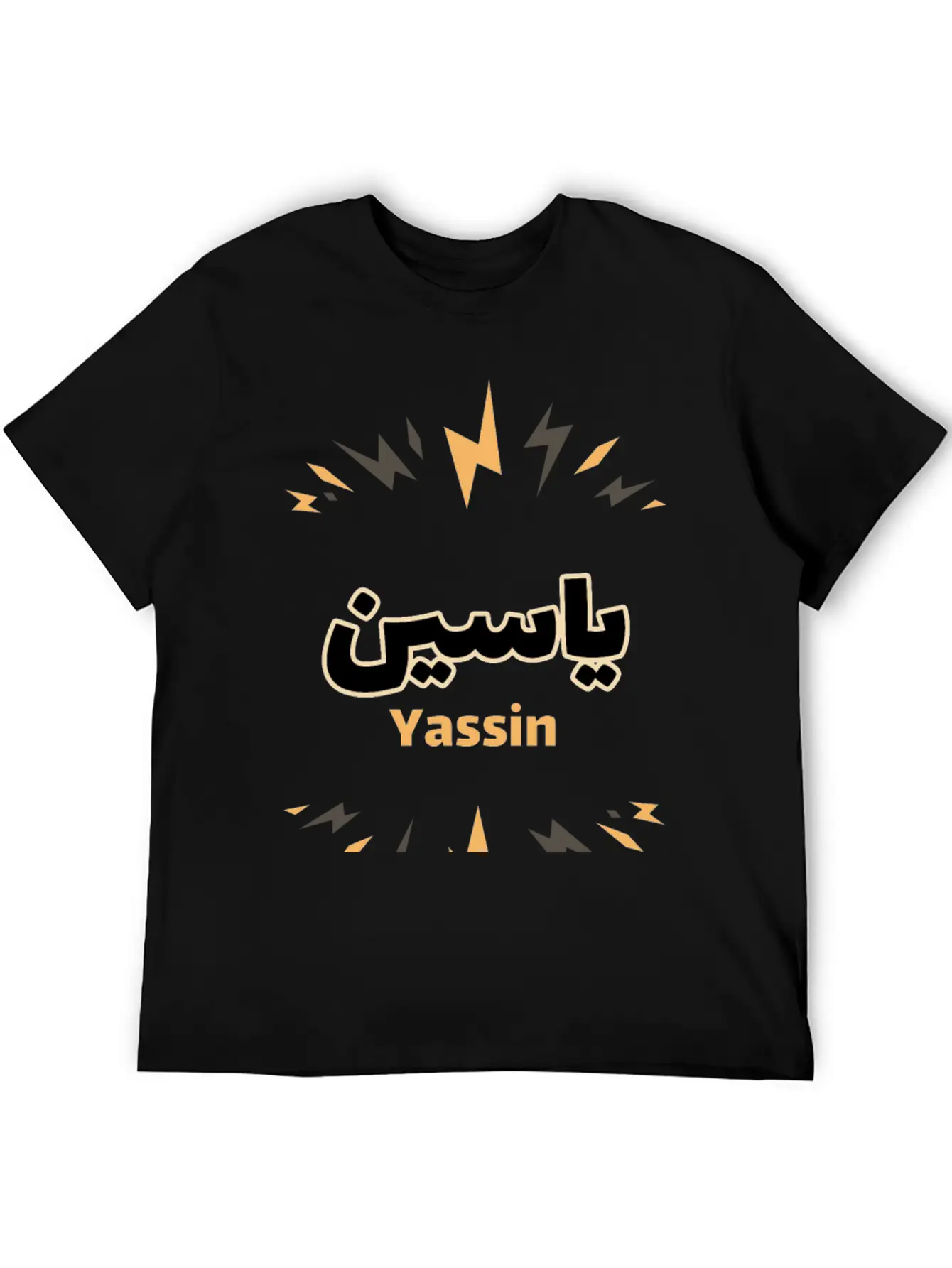 Yassin Arabic Calligraphy First Name Soft Cotton Short Sleeve Tee – Unisex Wardrobe Staple