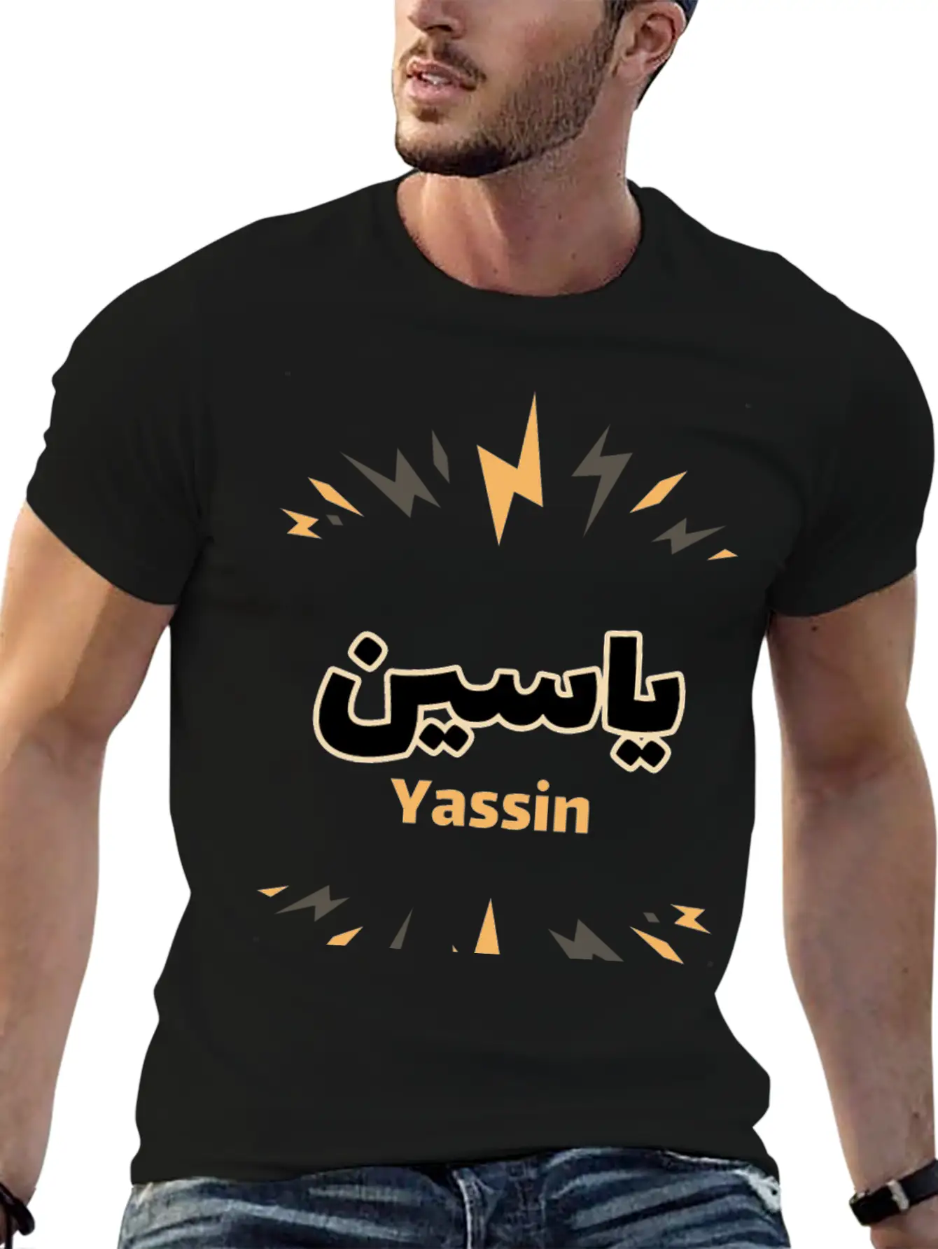 Yassin Arabic Calligraphy First Name Soft Cotton Short Sleeve Tee – Unisex Wardrobe Staple