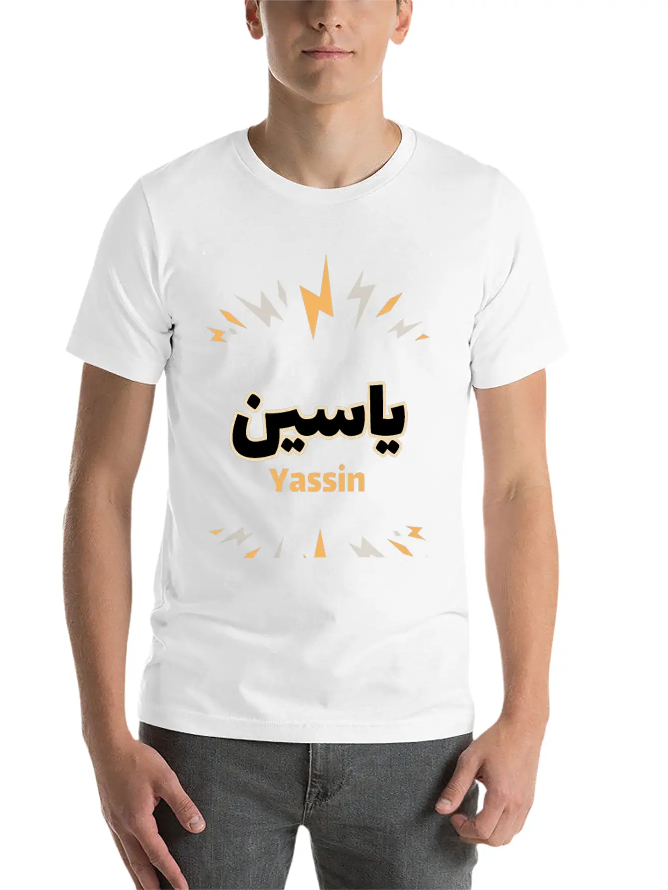 Yassin Arabic Calligraphy First Name Soft Cotton Short Sleeve Tee – Unisex Wardrobe Staple