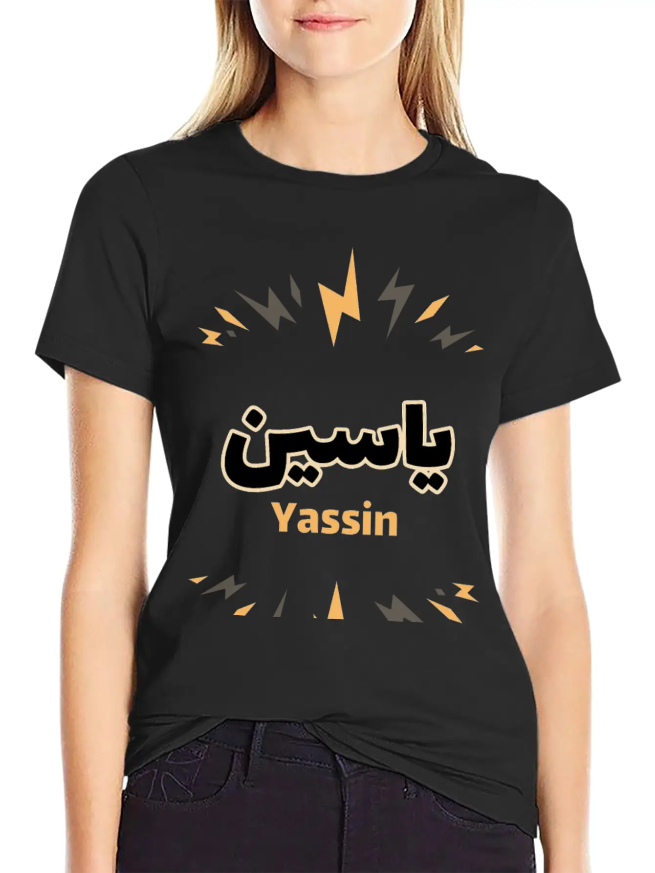 Yassin Arabic Calligraphy First Name Soft Cotton Short Sleeve Tee – Unisex Wardrobe Staple
