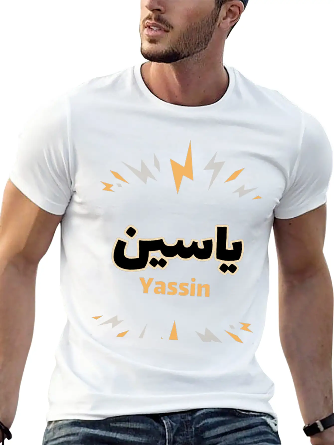 Yassin Arabic Calligraphy First Name Soft Cotton Short Sleeve Tee – Unisex Wardrobe Staple