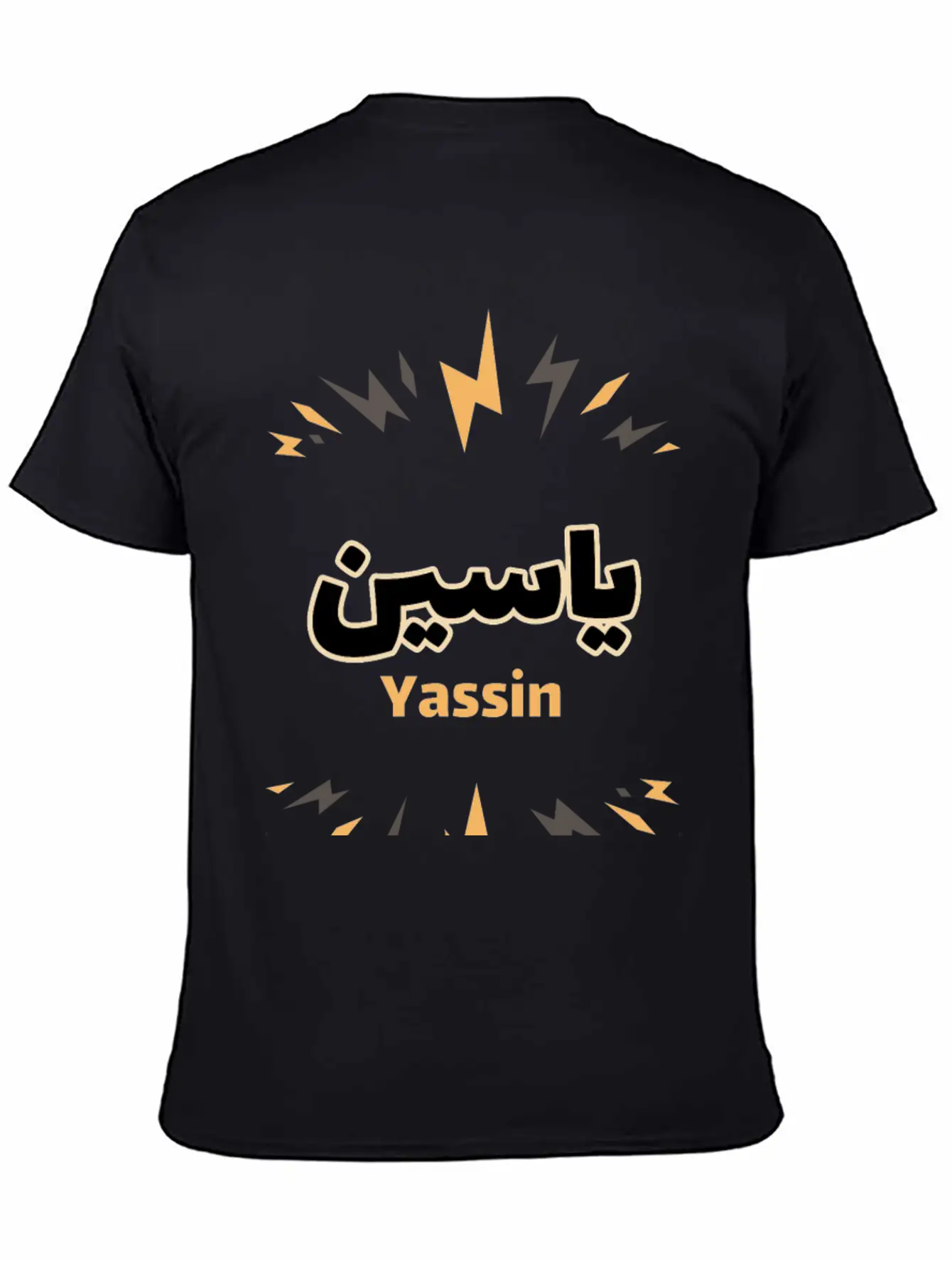 Yassin Arabic Calligraphy First Name Soft Cotton Short Sleeve Tee – Unisex Wardrobe Staple
