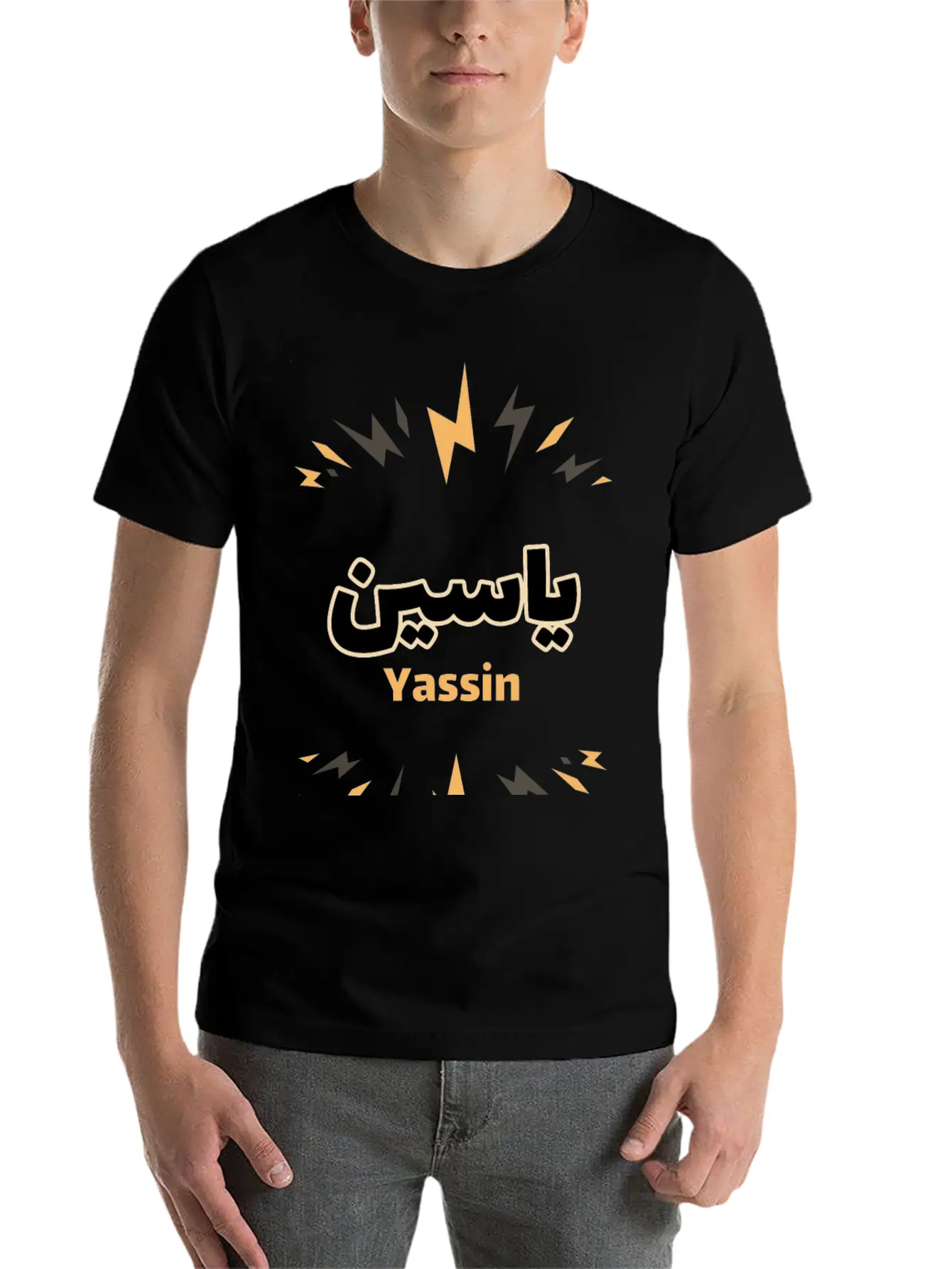 Yassin Arabic Calligraphy First Name Soft Cotton Short Sleeve Tee – Unisex Wardrobe Staple