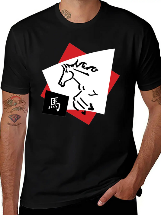 Year Of The Horse Unisex Casual T-Shirt ��� Clean Design For Daily Comfort
